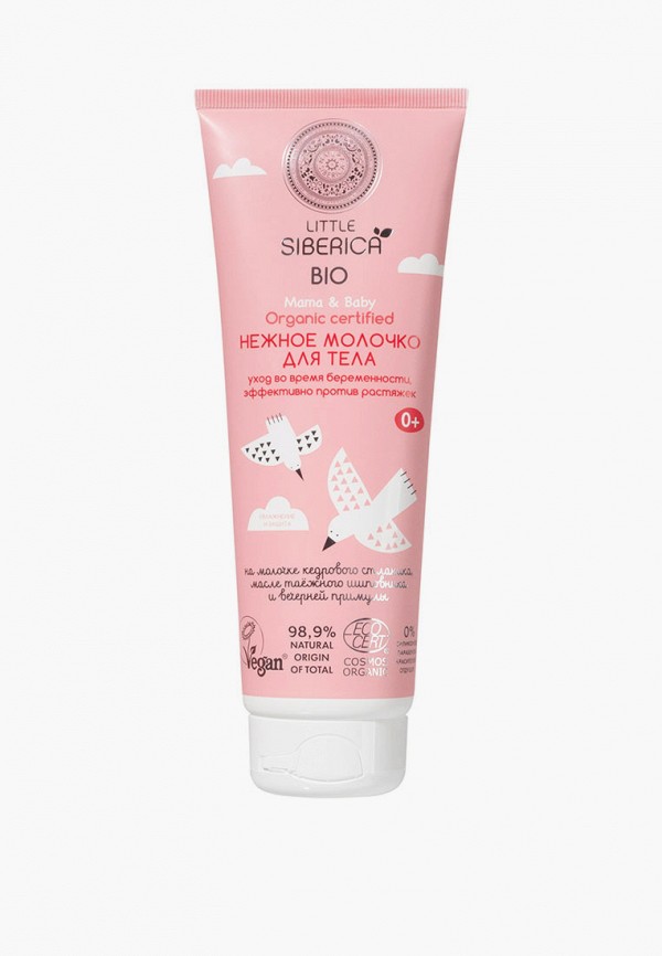Молочко для тела  Natura Siberica