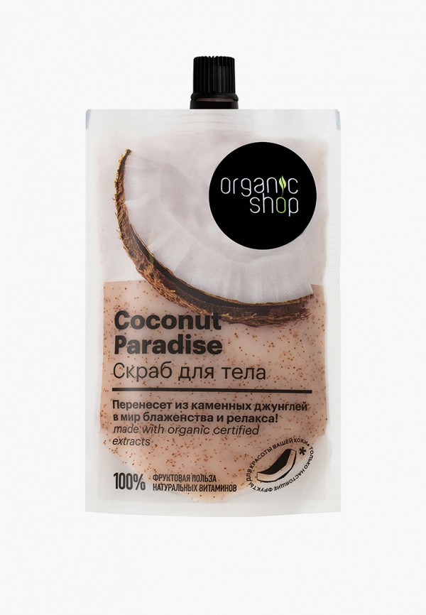 Скраб для тела Organic Shop Скраб для тела Organic Shop фото