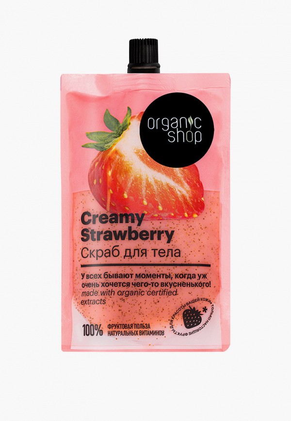 

Скраб для тела Organic Shop, Прозрачный, HOME MADE "Creamy Strawberry", 200 мл