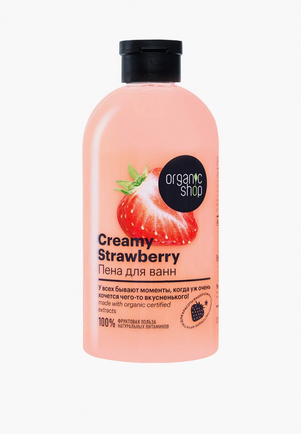

Пена для ванны Organic Shop, Прозрачный, HOME MADE "Creamy Strawberry", 500 мл
