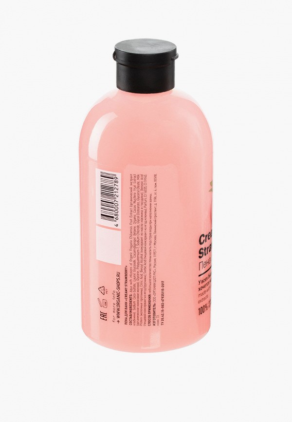 Пена для ванны  Organic Shop фото