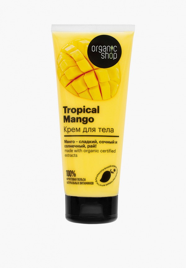Крем для тела  Organic Shop