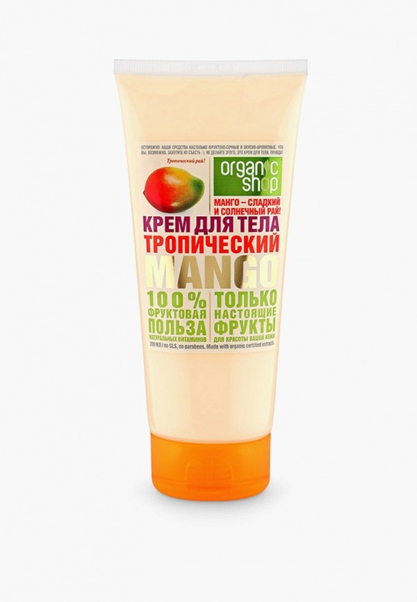

Крем для тела Organic Shop, Прозрачный, HOME MADE "Tropical Mango", 200 мл