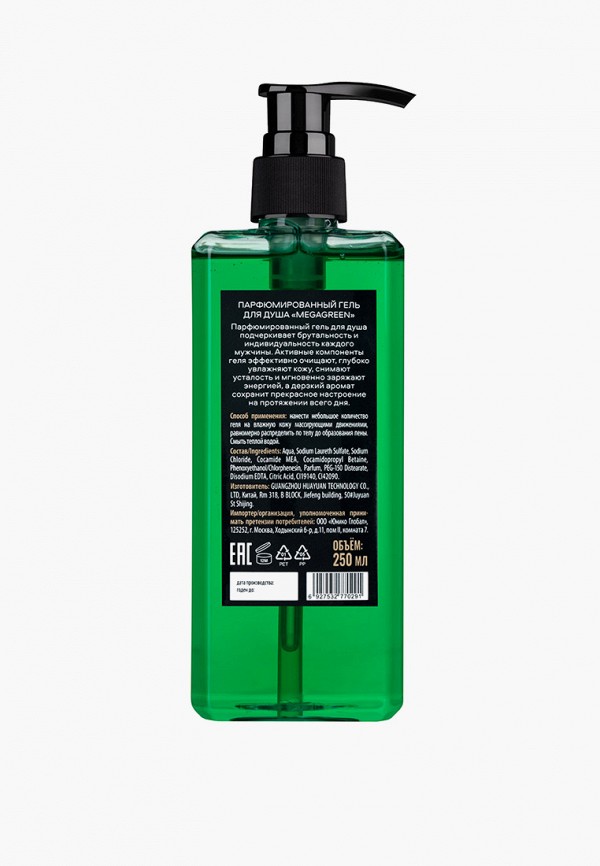 Гель для душа  Organic Shop фото