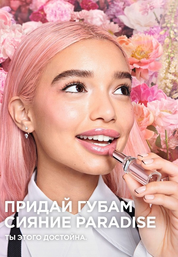 фото Бальзам для губ оттеночный l'oreal paris