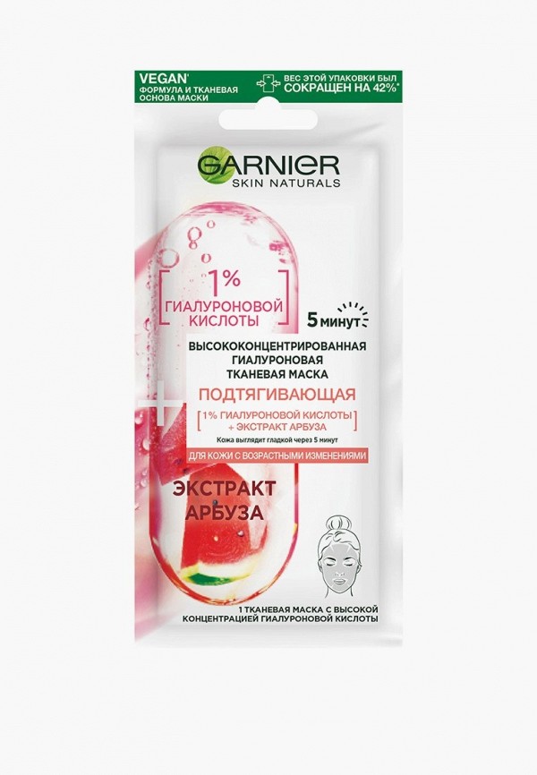 

Тканевая маска для лица Garnier, Прозрачный, Высококонцентрированная для кожи с возрастными изменениями, 15 г