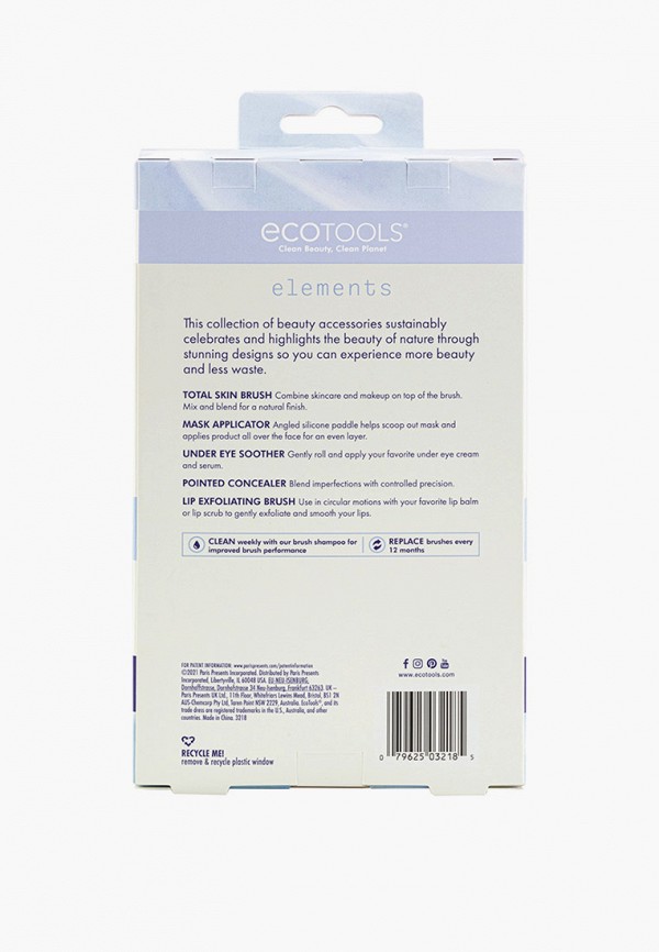 фото Набор кистей для макияжа ecotools