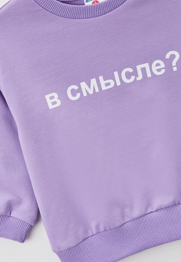 Свитшот Button Blue Свитшот Button Blue фото