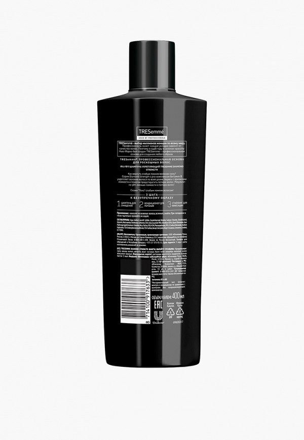 фото Шампунь tresemme