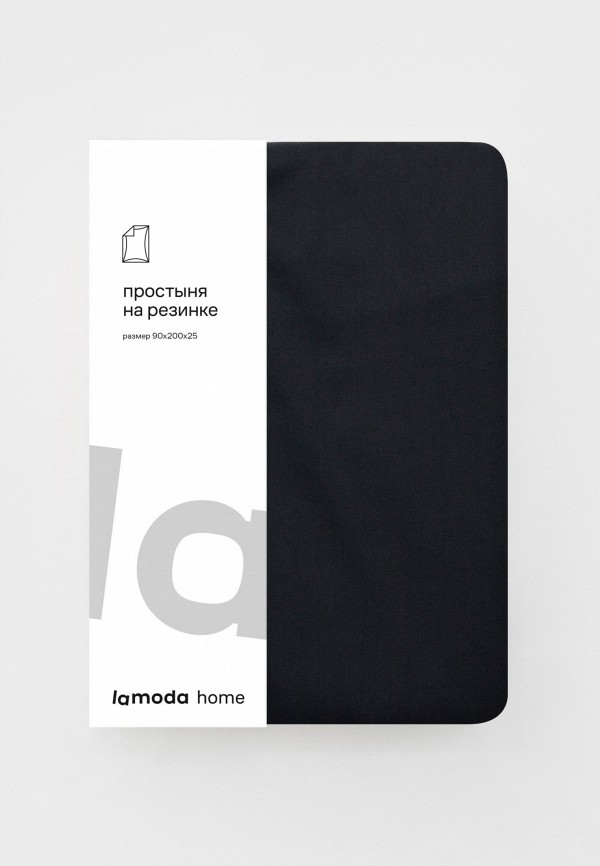 Простыня 1,5-спальная Lamoda Home черный, размер 00, фото 4