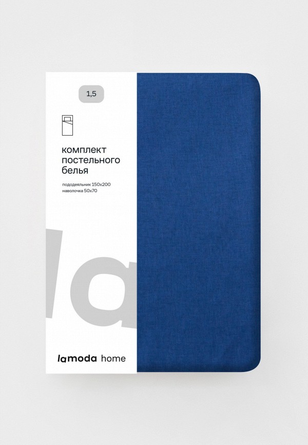 

Постельное белье 1,5-спальное Lamoda Home, Синий
