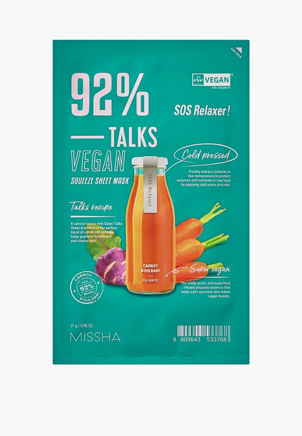 Тканевая маска для лица  Missha