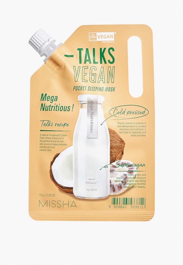 Маска для лица  Missha