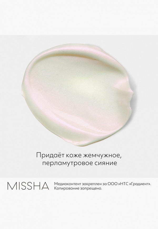 фото Праймер для лица missha