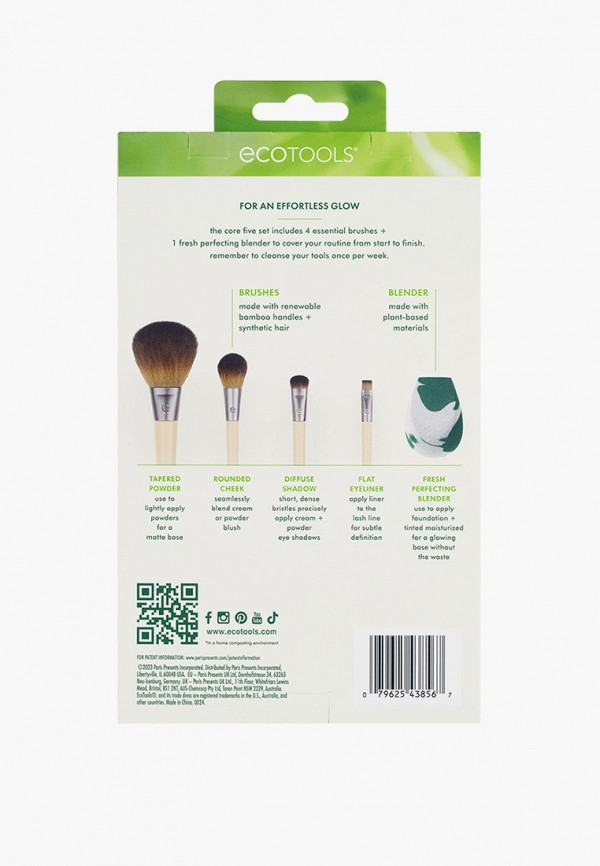 фото Набор кистей для макияжа ecotools