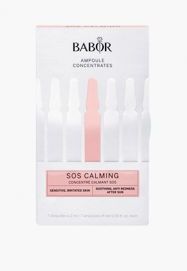 фото Ампулы babor