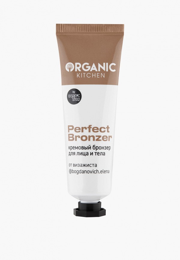 

Бронзатор Organic Kitchen, Коричневый, кремовый “Perfect bronzer” @bogdanovich.elena, 30 мл