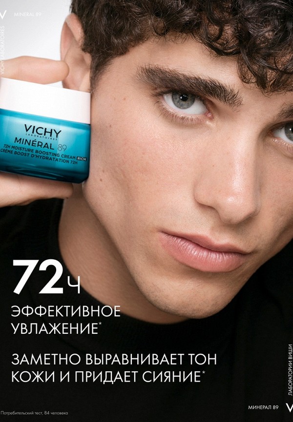 фото Крем для лица vichy