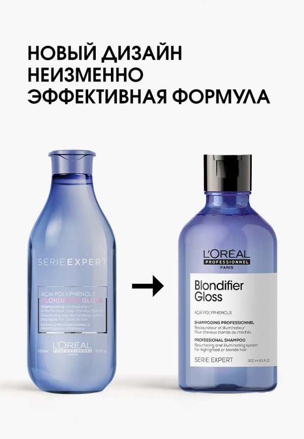 фото Шампунь l'oreal professionnel