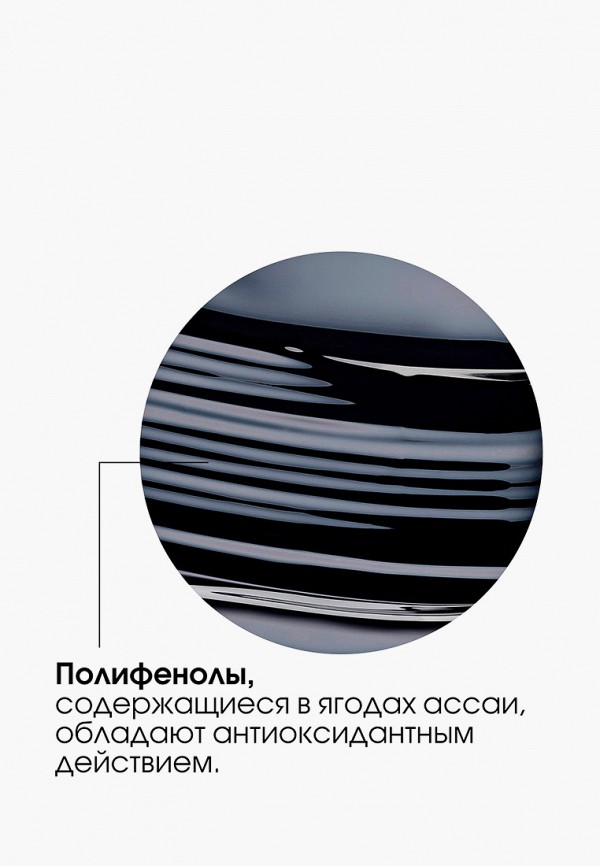 Шампунь L'Oreal Professionnel прозрачный, размер 00, фото 3