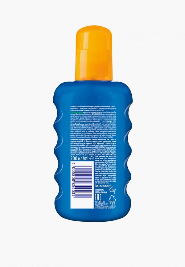 фото Лосьон для тела nivea
