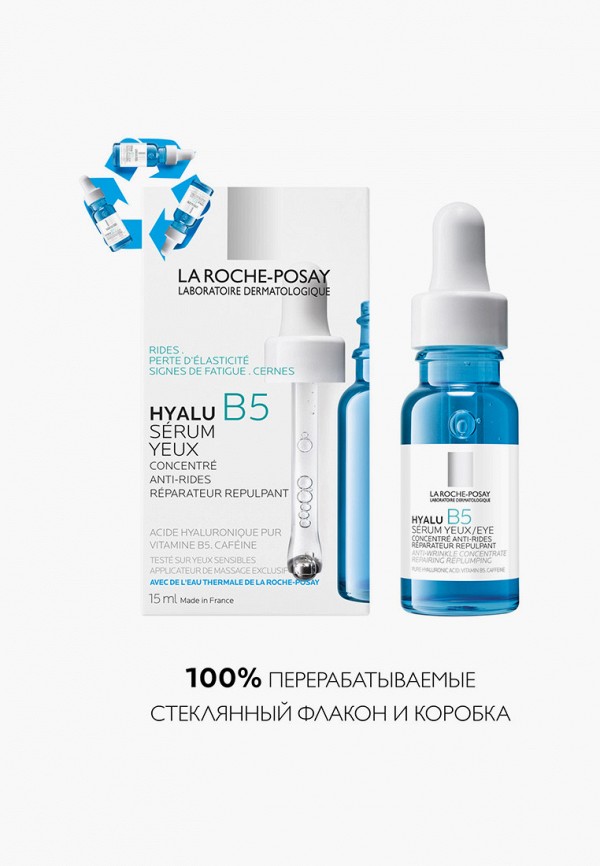 Гель для кожи вокруг глаз La Roche-Posay прозрачный, размер 00, фото 5