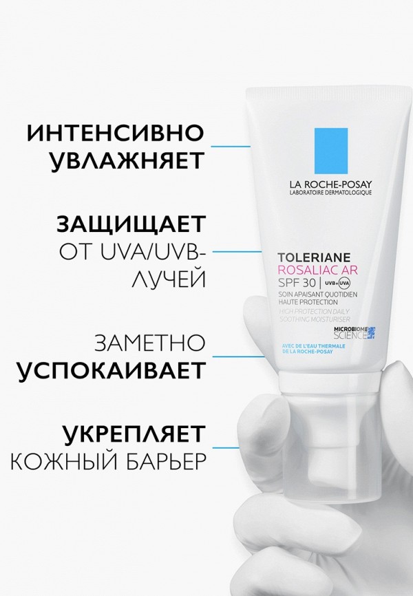фото Крем для лица la roche-posay