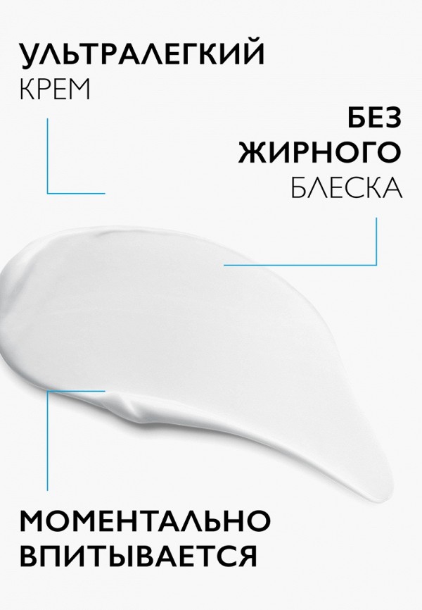 фото Крем для лица la roche-posay