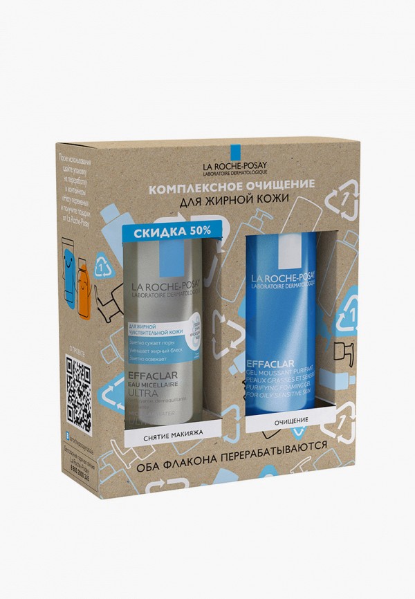 фото Набор для ухода за лицом la roche-posay