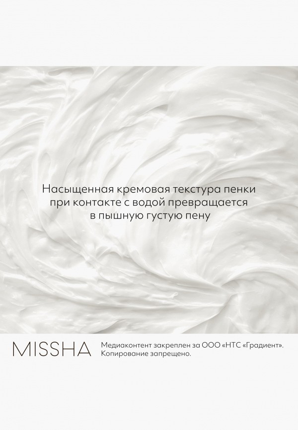 фото Пенка для умывания missha