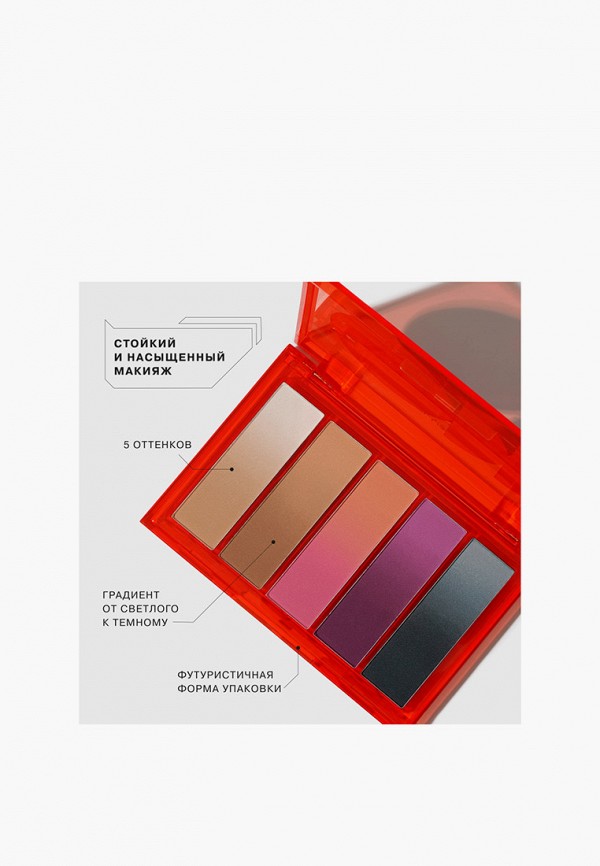 Палетка для глаз Influence Beauty разноцветный, размер 00, фото 3
