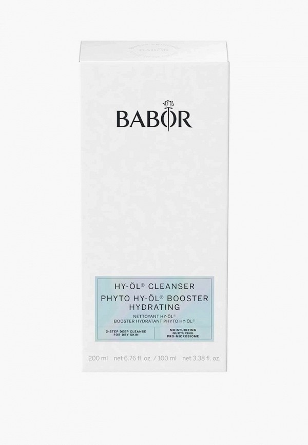 фото Набор для ухода за лицом babor