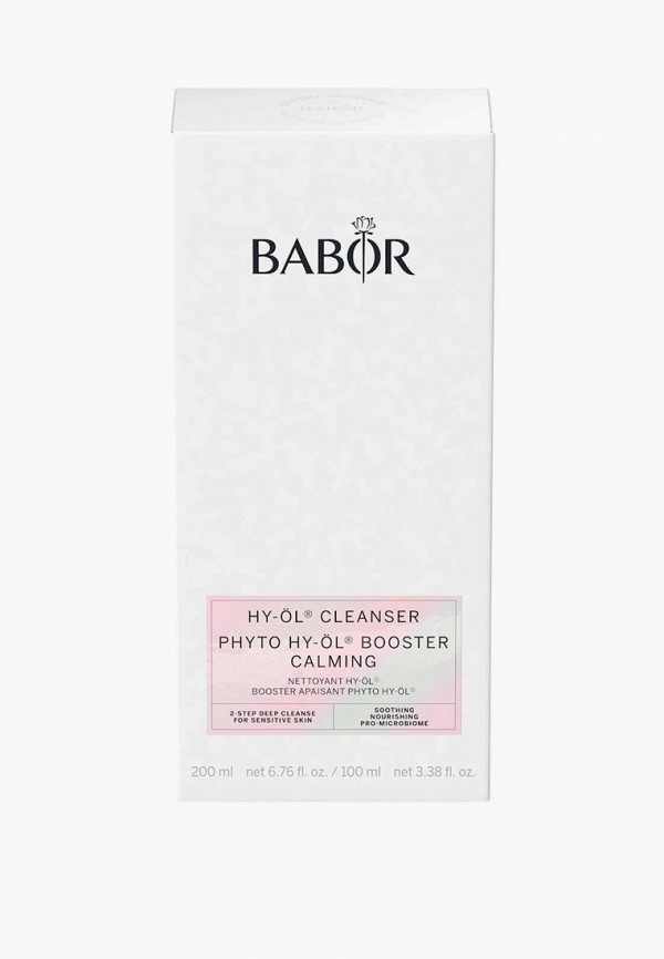 фото Набор для ухода за лицом babor