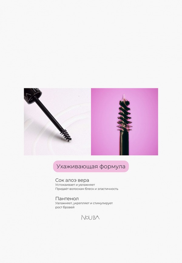 фото Гель для бровей nouba