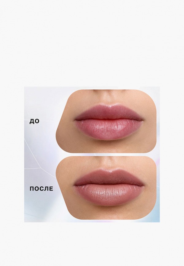 фото Бальзам для губ оттеночный influence beauty
