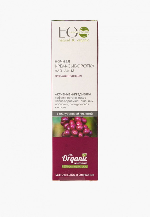 фото Сыворотка для лица eo laboratorie