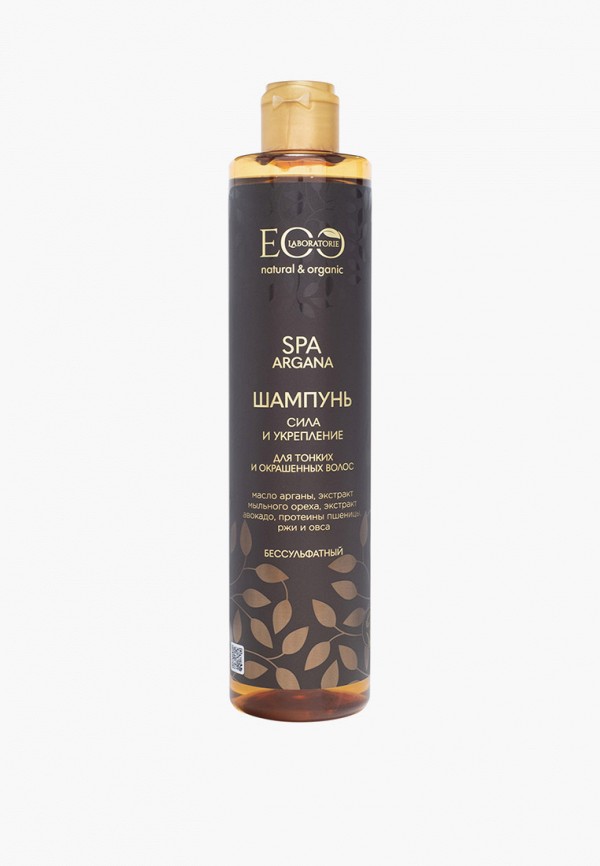 

Шампунь EO laboratorie, Прозрачный, "Сила и укрепление", ARGANA SPA, 350 мл