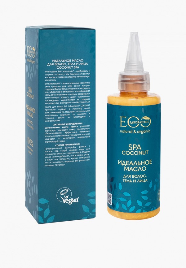 Масло для волос EO laboratorie прозрачный, размер 00, фото 2