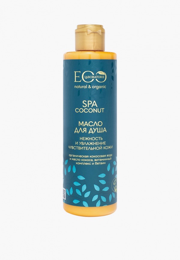 

Масло для душа EO laboratorie, Прозрачный, Нежность и увлажнение COCONUT SPA, 250 мл
