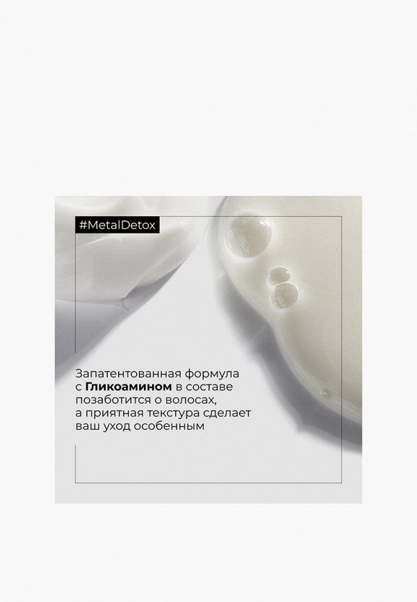 фото Набор для ухода за волосами l'oreal professionnel