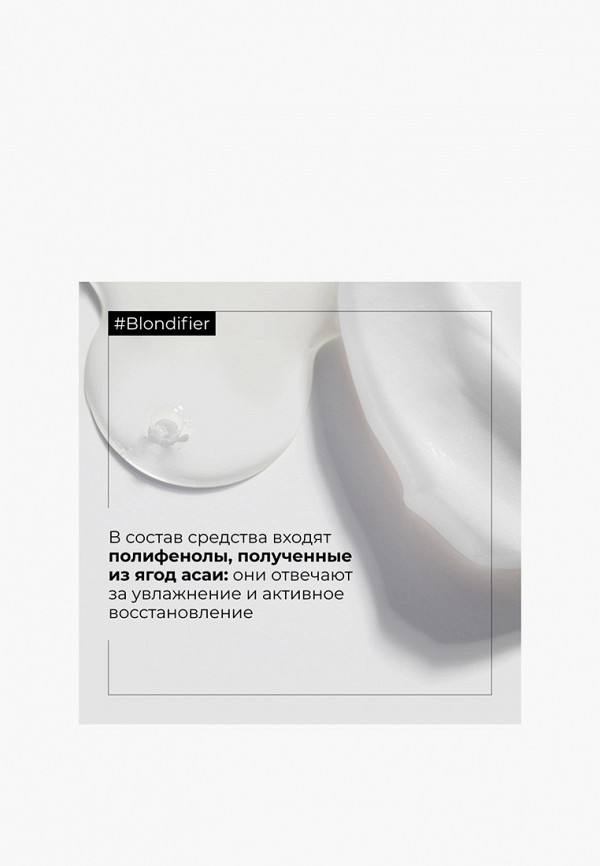 фото Набор для ухода за волосами l'oreal professionnel