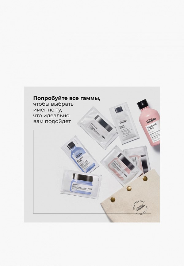 фото Набор для ухода за волосами l'oreal professionnel