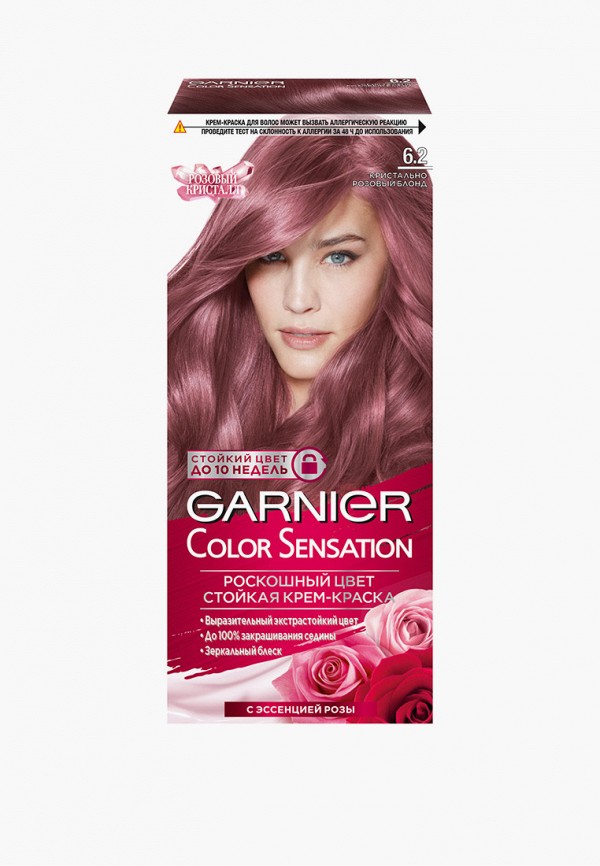

Краска для волос Garnier, Розовый, стойкая, с эссенцией розы