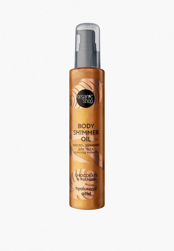 

Масло для тела Organic Shop, Прозрачный, с атласным финишем