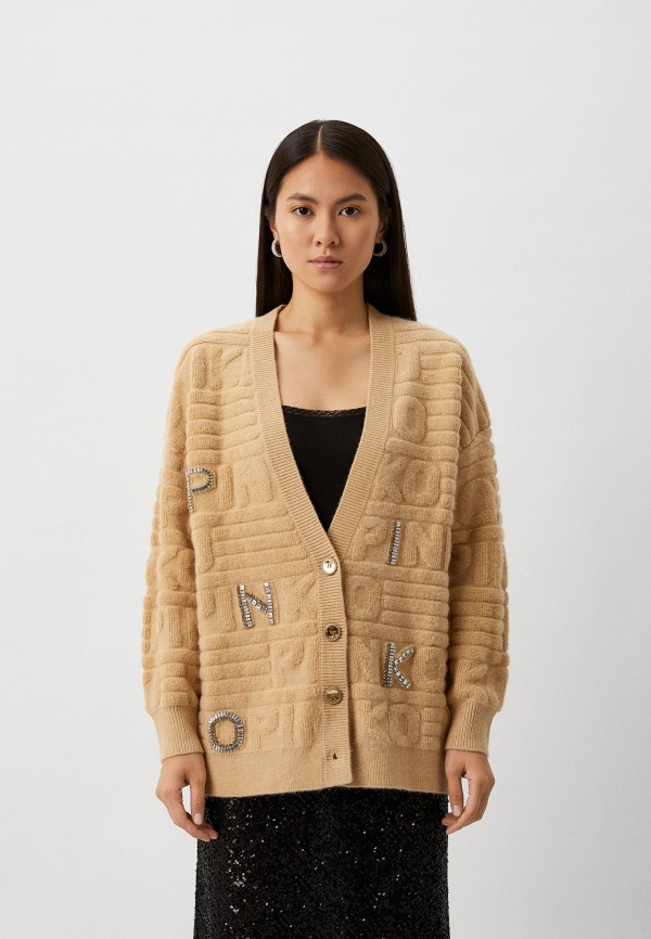 

Кардиган Pinko, Бежевый