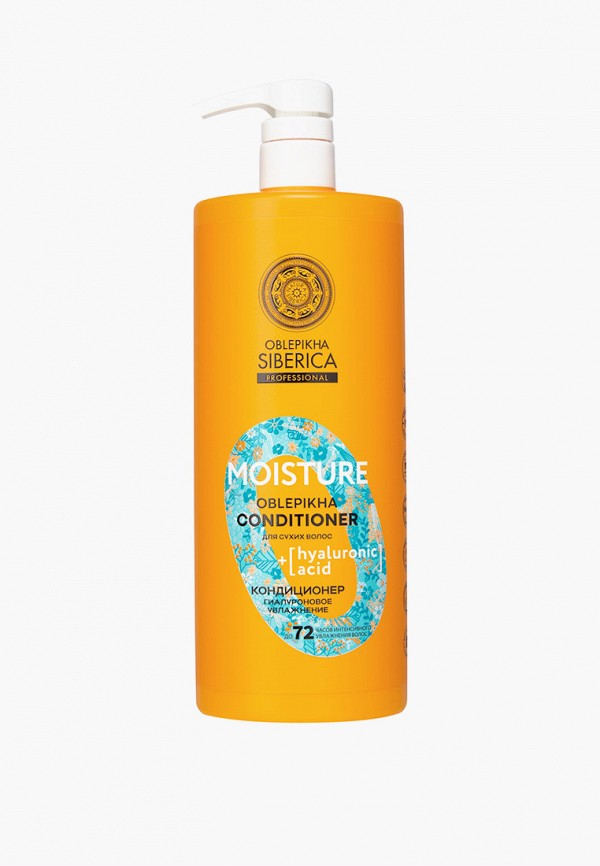 Кондиционер для волос  Natura Siberica