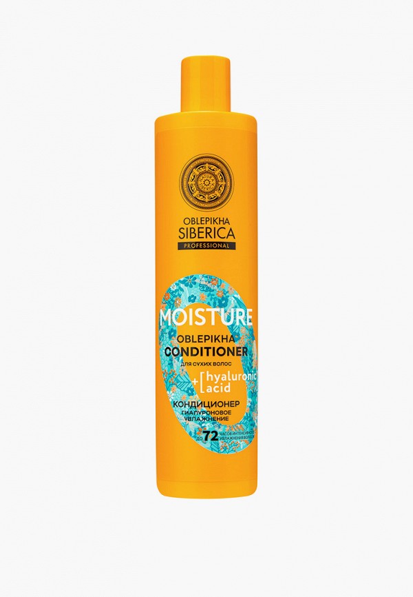 Кондиционер для волос  Natura Siberica