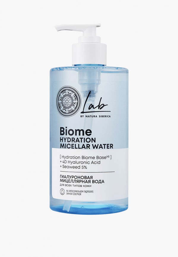 

Мицеллярная вода Natura Siberica, Прозрачный, для всех типов кожи, Гиалуроновая, Lab Biome Hydration, 450 мл