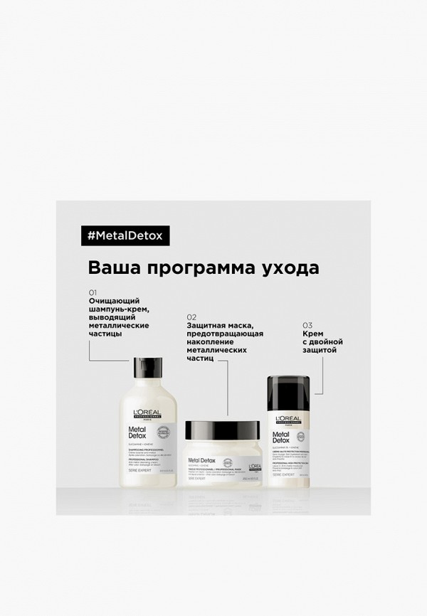 фото Крем для волос l'oreal professionnel