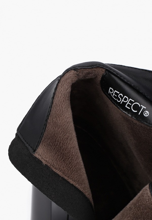 фото Ботильоны respect